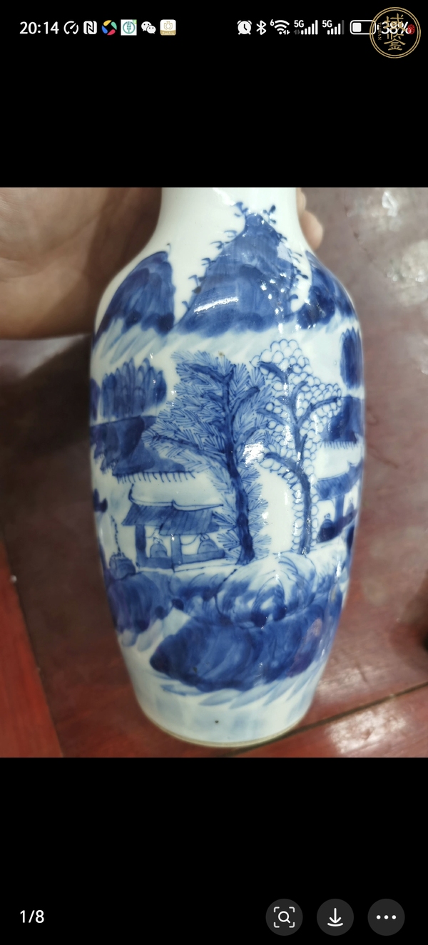 古玩陶瓷樵漁耕讀山水紋青花瓶真品鑒賞圖