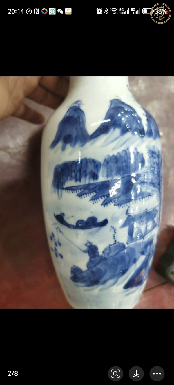 古玩陶瓷樵漁耕讀山水紋青花瓶真品鑒賞圖