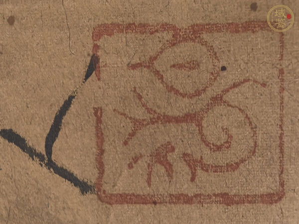 古玩字畫王一亭款山水真品鑒賞圖