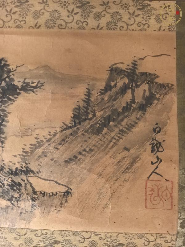 古玩字畫王一亭款山水真品鑒賞圖