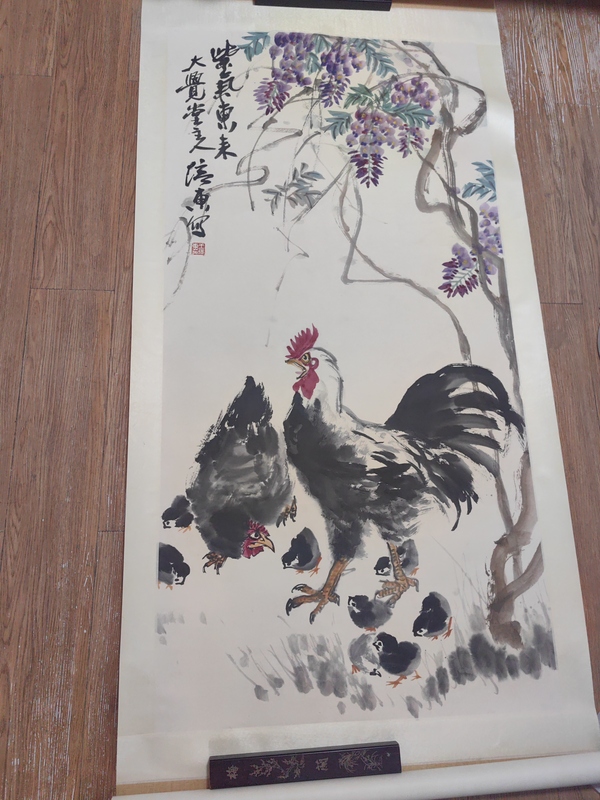 古玩字畫王培東《紫氣東來》立軸拍賣，當前價格3599元