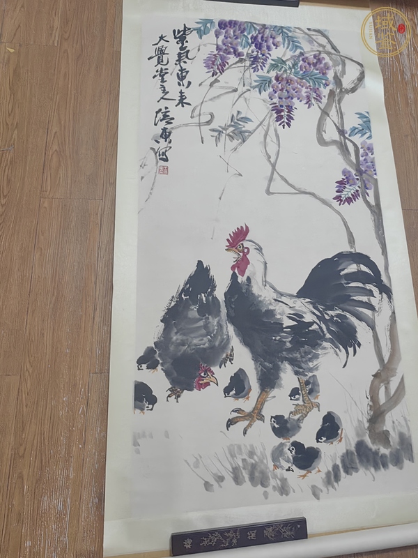 古玩王培東《紫氣東來》立軸真品鑒賞圖