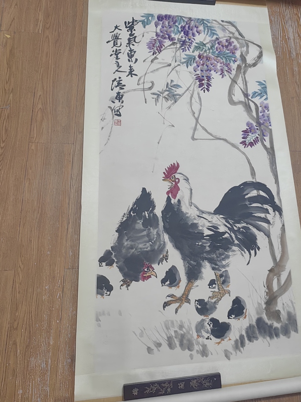 古玩轉賣王培東《紫氣東來》立軸拍賣,當前價格1288元