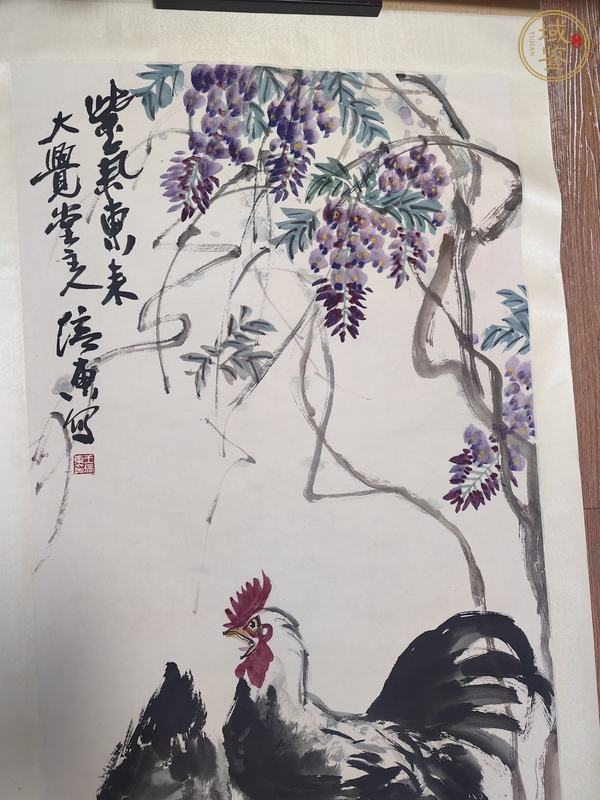 古玩字畫王培東《紫氣東來》立軸真品鑒賞圖