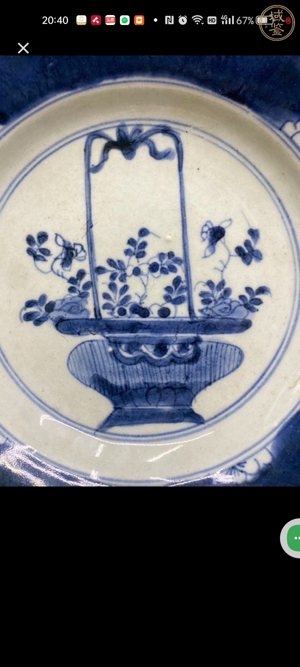 古玩陶瓷青花提籃盤真品鑒賞圖