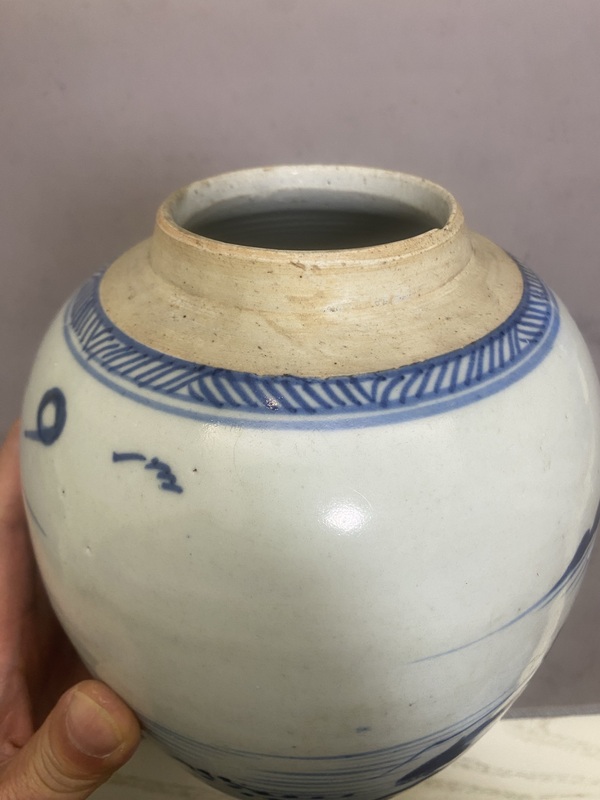 古玩陶瓷青花山水人物罐拍賣,當前價格1650元