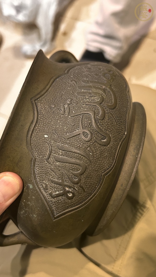 古玩銅器蚰龍耳爐真品鑒賞圖