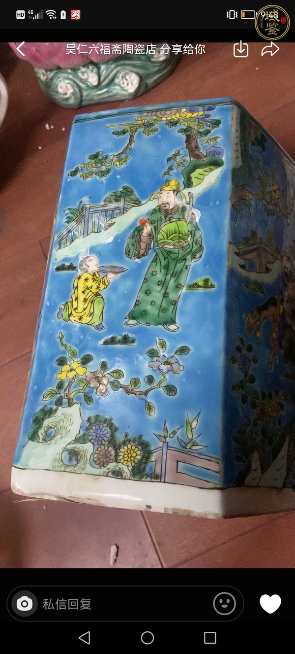 古玩粉彩人物故事六方蓋罐真品鑒賞圖