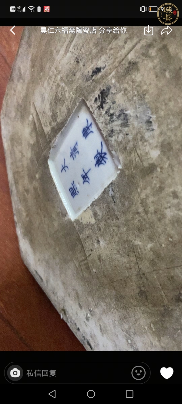古玩陶瓷粉彩人物故事六方蓋罐真品鑒賞圖
