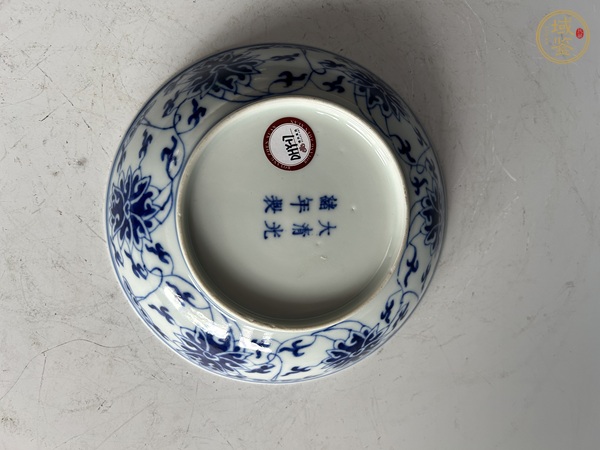 古玩陶瓷清光緒 ·青花纏枝紋盤真品鑒賞圖