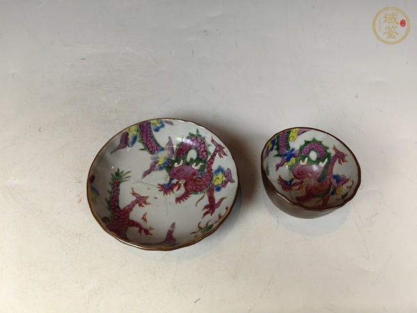 古玩陶瓷清早外紫金釉內(nèi)粉彩過墻龍紋杯碟套真品鑒賞圖