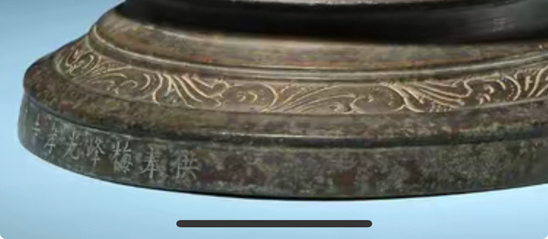 古玩銅器清代佛門圣物真身舍利塔拍賣,當(dāng)前價格68000元