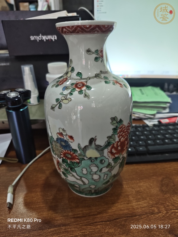 古玩陶瓷民國 五彩花卉紋瓶真品鑒賞圖