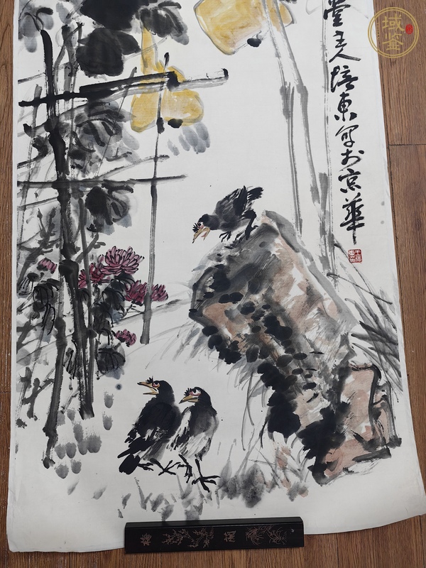 古玩字畫王培東葫蘆真品鑒賞圖