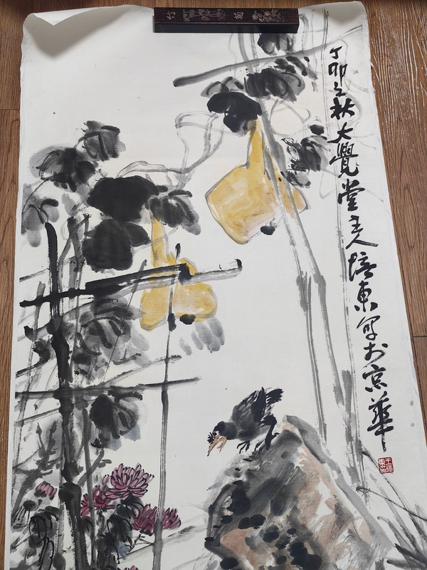 古玩字畫(huà)王培東葫蘆拍賣(mài),當(dāng)前價(jià)格3599元