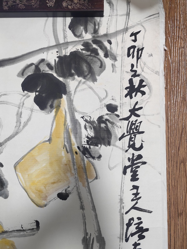 古玩字畫(huà)王培東葫蘆拍賣(mài),當(dāng)前價(jià)格3599元
