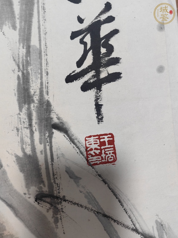 古玩王培東葫蘆真品鑒賞圖
