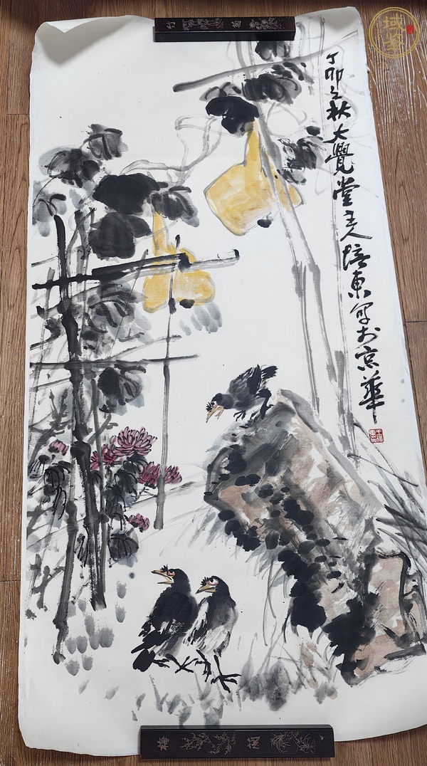 古玩字畫王培東葫蘆真品鑒賞圖