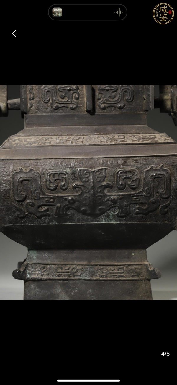 古玩銅器提粱壺真品鑒賞圖