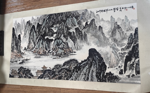 古玩字畫陽太陽山水橫披拍賣，當(dāng)前價(jià)格4799元