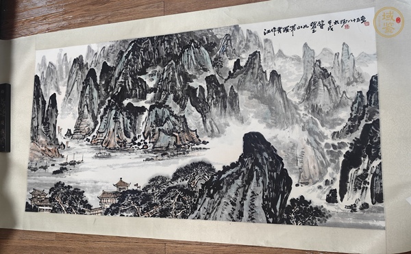 古玩字畫陽太陽山水橫披真品鑒賞圖