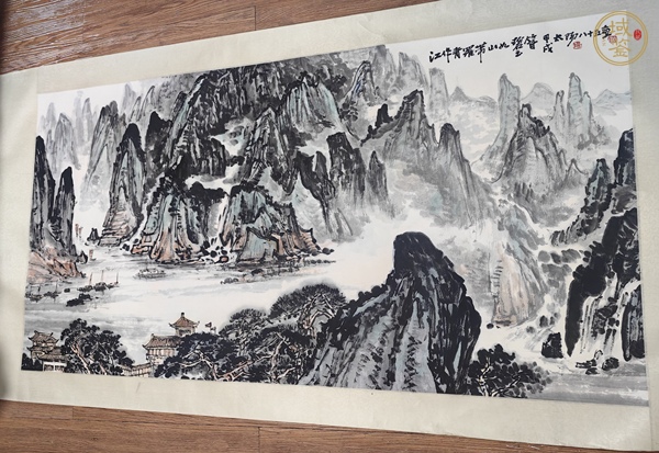 古玩陽(yáng)太陽(yáng)山水橫披真品鑒賞圖
