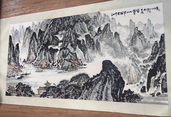 古玩轉賣陽太陽山水橫披拍賣，當前價格20000元