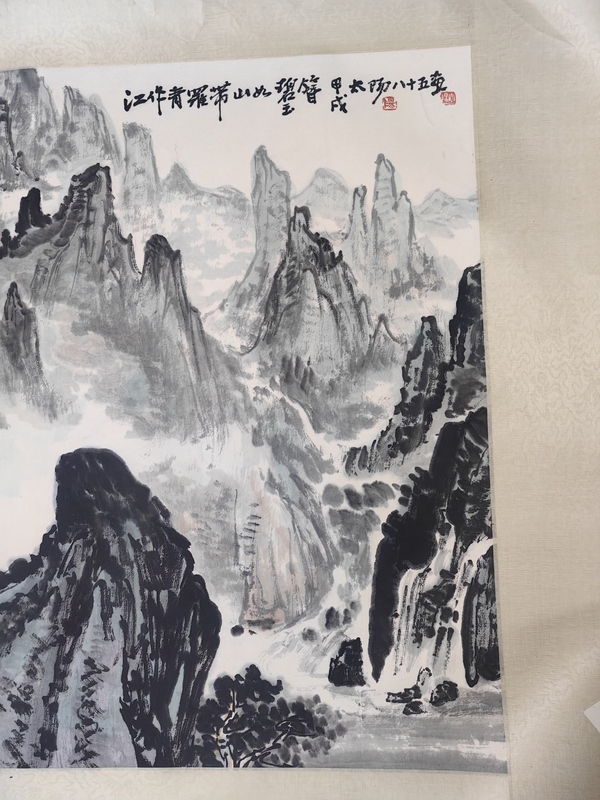 古玩字畫陽太陽山水橫披拍賣，當(dāng)前價(jià)格4799元