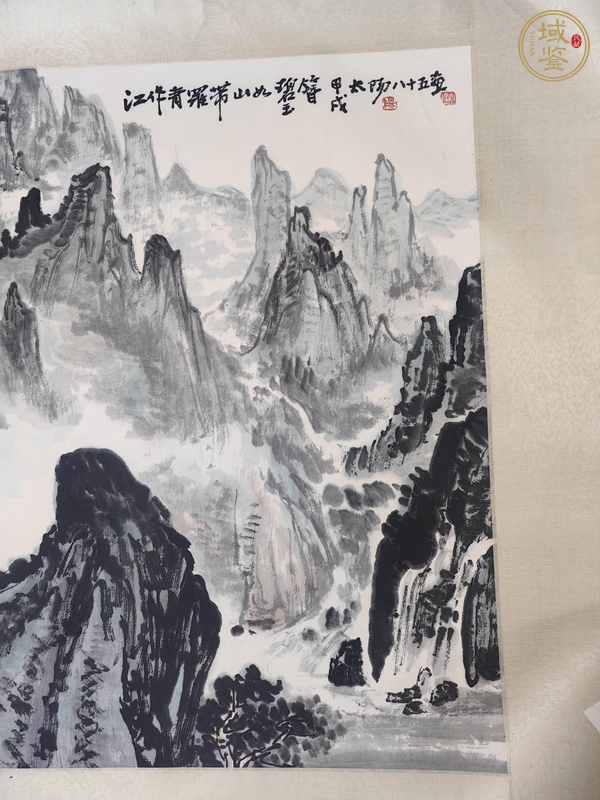 古玩字畫陽太陽山水橫披真品鑒賞圖