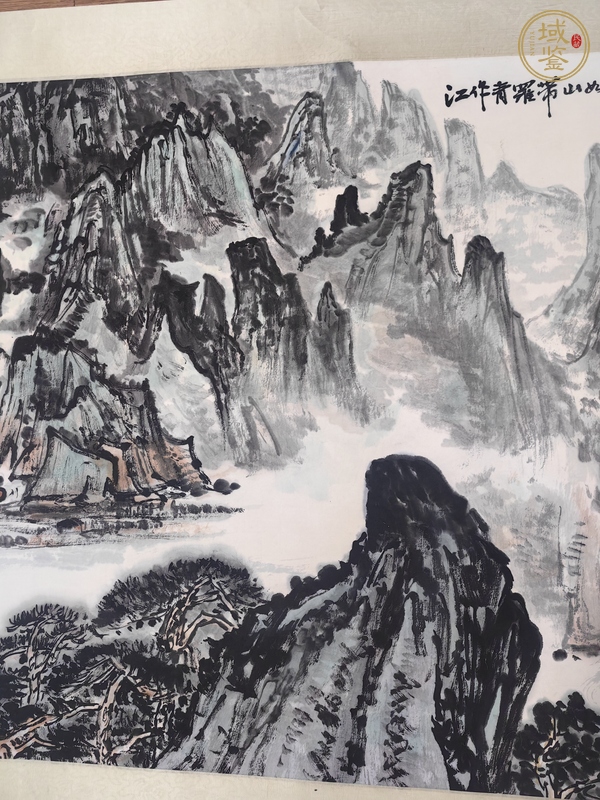 古玩字畫陽太陽山水橫披真品鑒賞圖