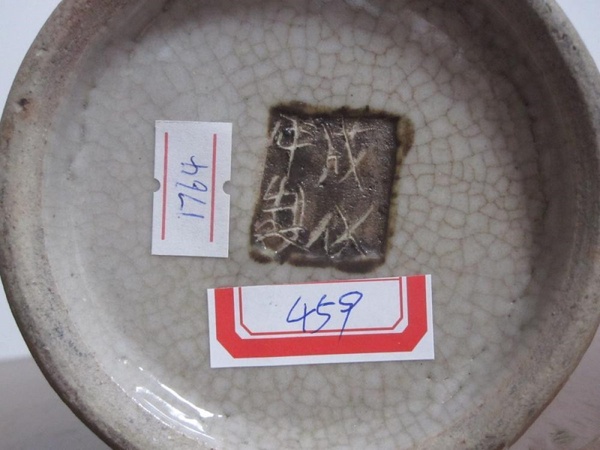古玩陶瓷哥釉地鐵銹釉五彩加粉彩瓶拍賣,當前價格2600元