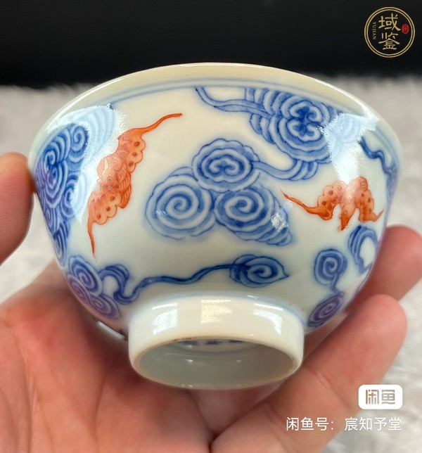 古玩陶瓷洪福齊天杯真品鑒賞圖