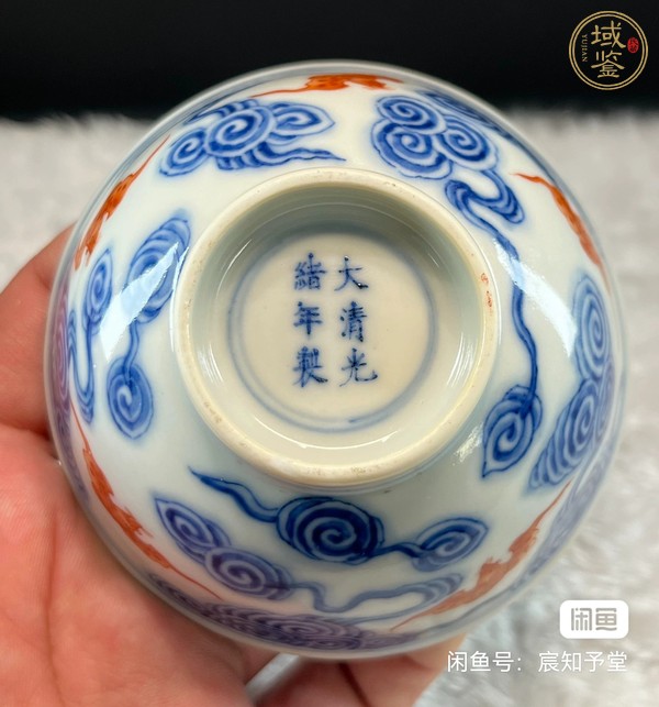 古玩陶瓷洪福齊天杯真品鑒賞圖
