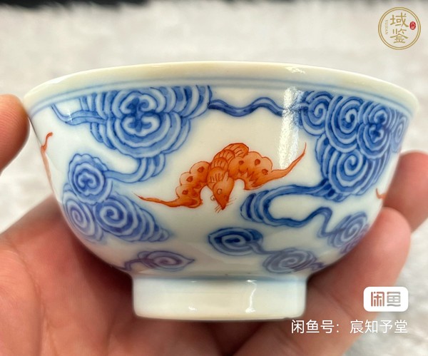 古玩陶瓷洪福齊天杯真品鑒賞圖