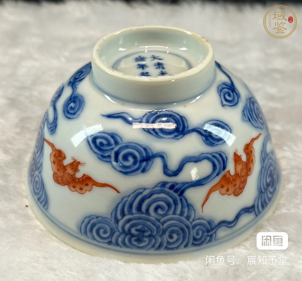 古玩陶瓷洪福齊天杯真品鑒賞圖