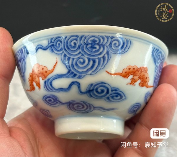 古玩陶瓷洪福齊天杯真品鑒賞圖