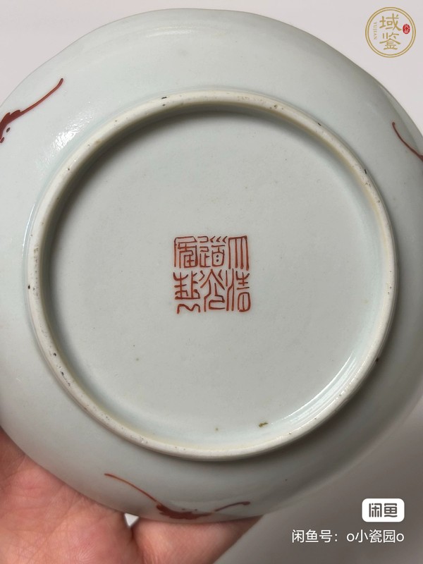 古玩陶瓷花卉紋粉彩盤真品鑒賞圖