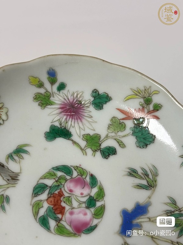古玩花卉紋粉彩盤真品鑒賞圖