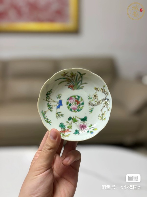 古玩陶瓷花卉紋粉彩盤真品鑒賞圖