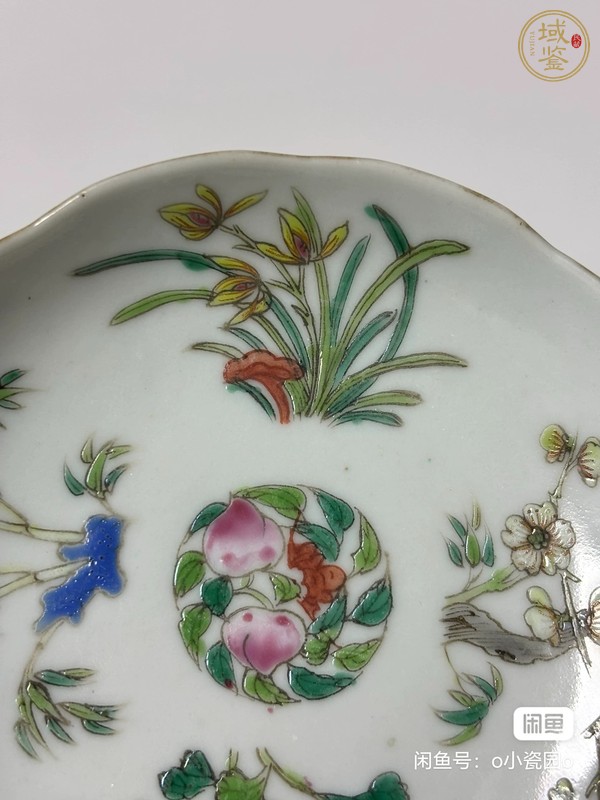 古玩陶瓷花卉紋粉彩盤真品鑒賞圖
