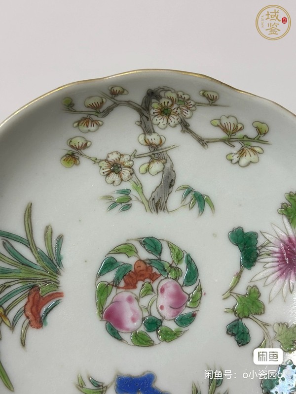 古玩陶瓷花卉紋粉彩盤真品鑒賞圖