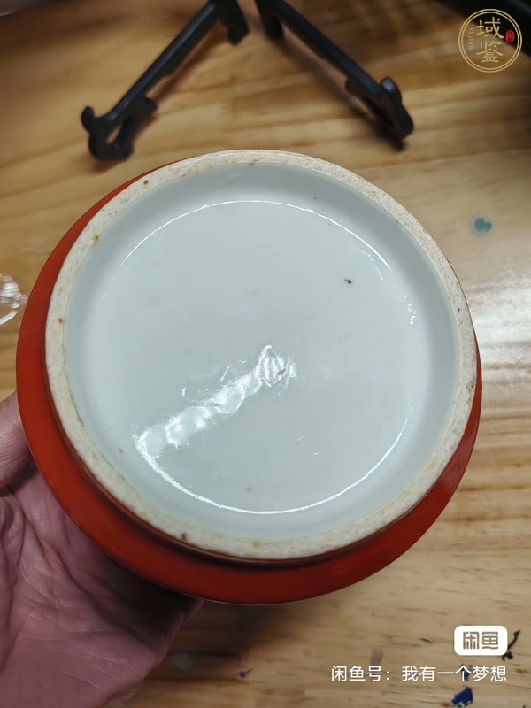 古玩陶瓷珊瑚紅釉香爐真品鑒賞圖
