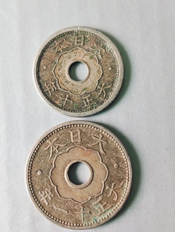 古玩錢幣五錢、十錢拍賣,當(dāng)前價格58元