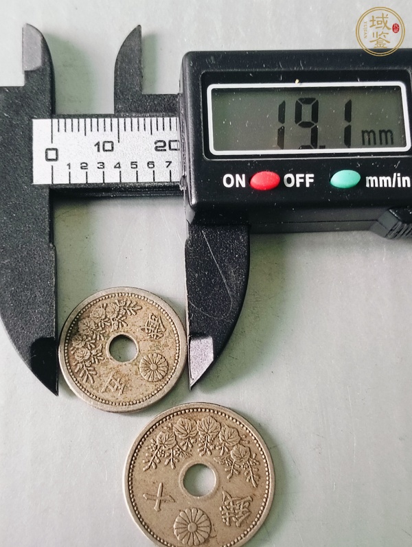 古玩錢幣日本五錢、十錢真品鑒賞圖