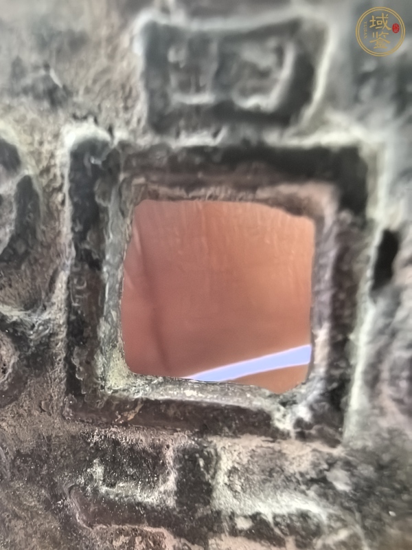 古玩錢幣咸豐重寶真品鑒賞圖