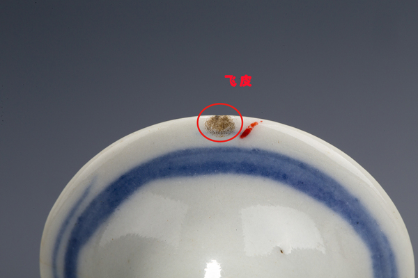 古玩陶瓷清中·青花纏枝花卉紋小瓶拍賣，當前價格1440元