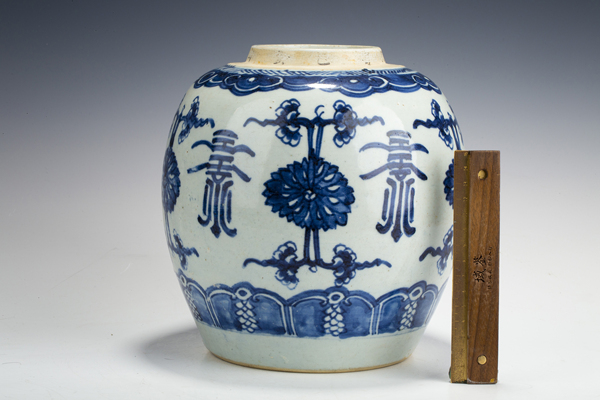 古玩陶瓷清早·青花花間壽字紋罐拍賣，當前價格1728元