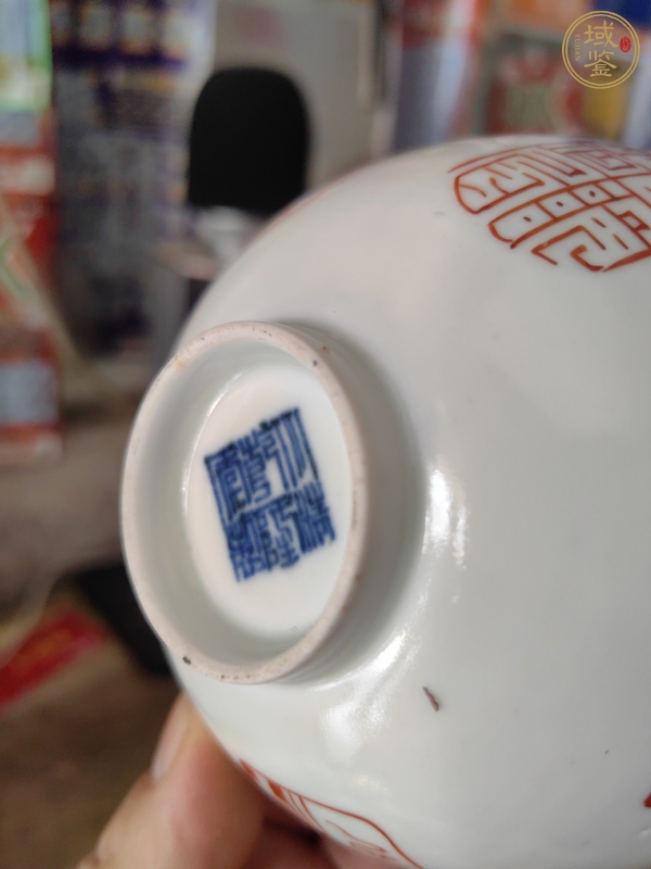 古玩陶瓷日本明治礬紅印章紋蓋碗真品鑒賞圖