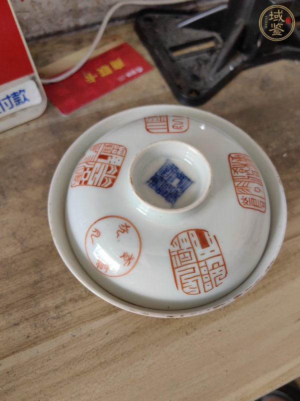 古玩陶瓷日本明治礬紅印章紋蓋碗真品鑒賞圖
