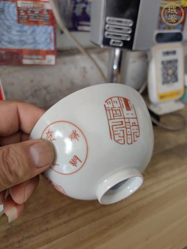 古玩陶瓷日本明治礬紅印章紋蓋碗真品鑒賞圖